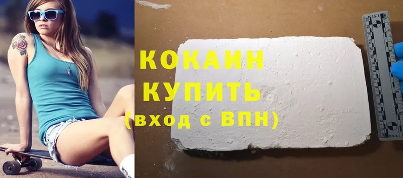 маркетплейс как зайти  купить   Сретенск  Cocaine Columbia  hydra как войти 