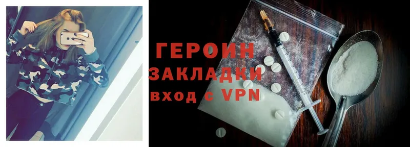 как найти закладки  Сретенск  ГЕРОИН Heroin 