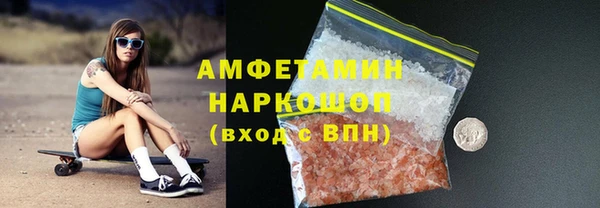 COCAINE Волоколамск